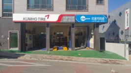 카포스미광카타운