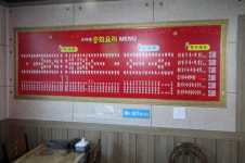 소라관