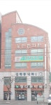 동인한의원