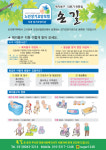 참조은애의료기