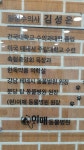 이매동물병원