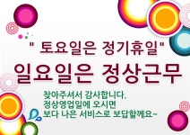 참조은애의료기