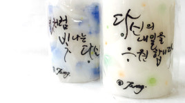 한국문화센터 오산지부