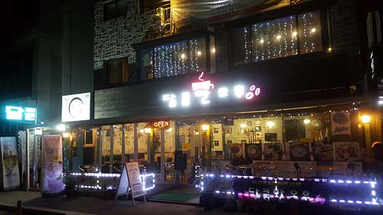 카페 달큼한 오후 사진
