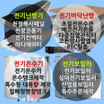 대원유니온