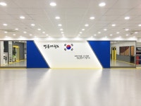 명륜태권도