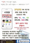 감자글로벌