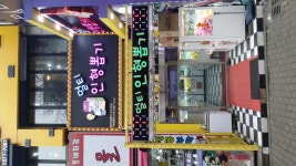 멀티인형뽑기