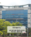 변호사 김재근법률사무소