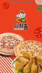 피치홈