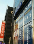 오피스웨이 남동공단점