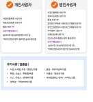 수정정보통신