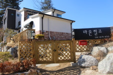 라온힐조