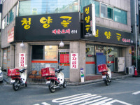 청양골