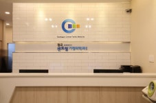 광교센트럴가정의학과의원