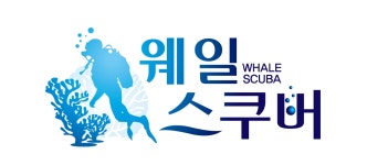웨일스쿠버