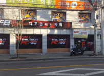 더조은PC카페