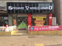 시원정보통신