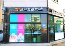 워시엔조이셀프빨래방인천청라2동점