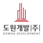 도원투자개발