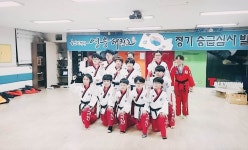 용인대석사영웅태권도장