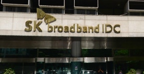 SK브로드밴드 IDC센터