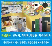 미래기획