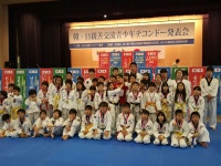 용인대석사영웅태권도장