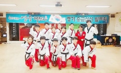 용인대석사영웅태권도장