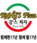 강스피자 Since2000