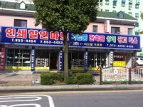 인쇄할인마트 더드림기프트