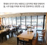 팔팔순두부