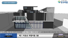 창고마을공인중개사사무소