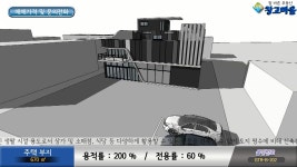 창고마을공인중개사사무소