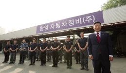 블루핸즈 도봉서부현대서비스