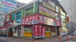 조은공인중개사사무소