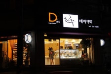 나무이야기