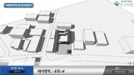 창고마을공인중개사사무소