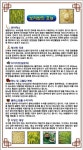고향보리밥