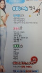 MBC당구장