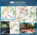 골프존파크 이화골프존점