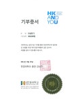 인성전기