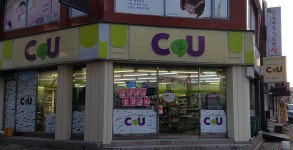 CU 청주창신점