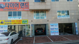 타이어랜드