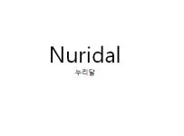 누리달