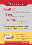오션코딩학원