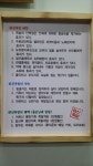 따신족발