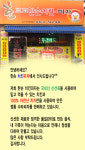 한손치킨피자 심곡본점