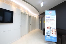 임동혁내과의원