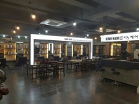 지노헤어 계산점